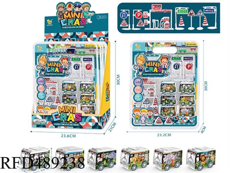 UV ANIMAL SERIES HUILAI BUS, 6PCS/ DISPLAY BOX