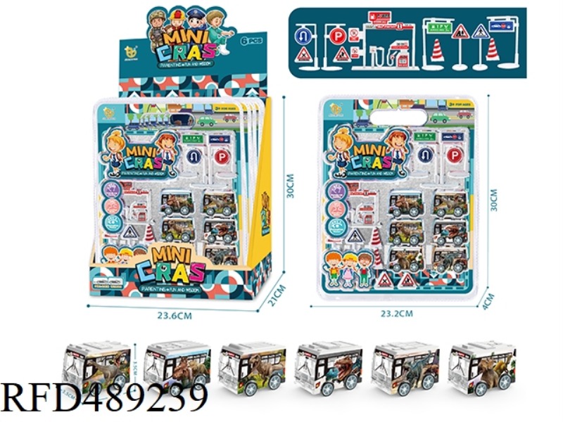 UV DINOSAUR SERIES HUILAI BUS, 6PCS/ DISPLAY BOX