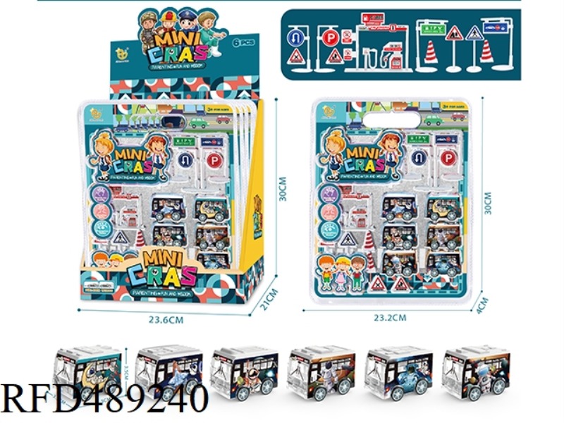 UV SPACE SERIES HUI LAI BUS, 6PCS/ DISPLAY BOX
