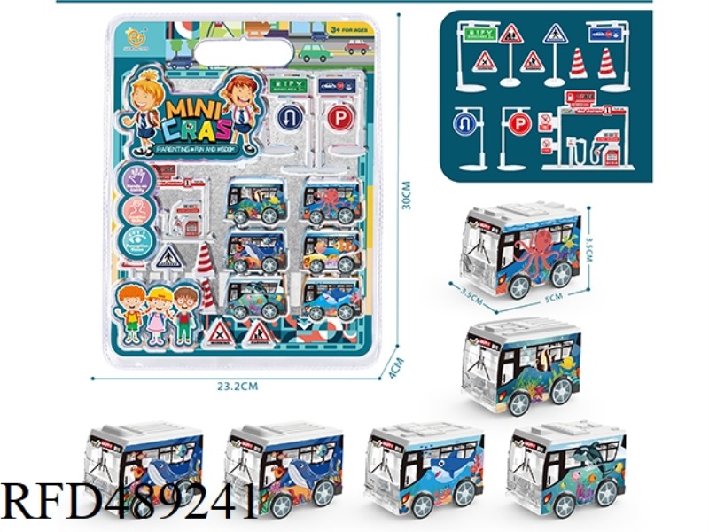 UV UNDERSEA SERIES HUI LAI BUS, 17PCS/ BOARD