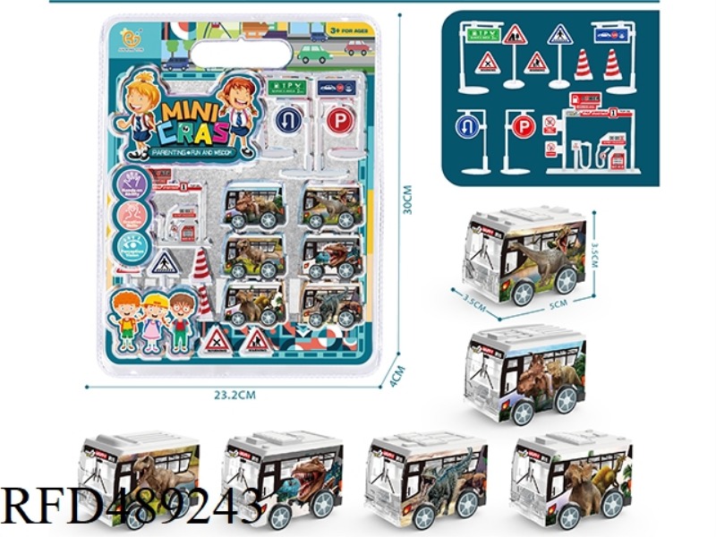 UV DINOSAUR SERIES HUI LI BUS, 17PCS/ BOARD