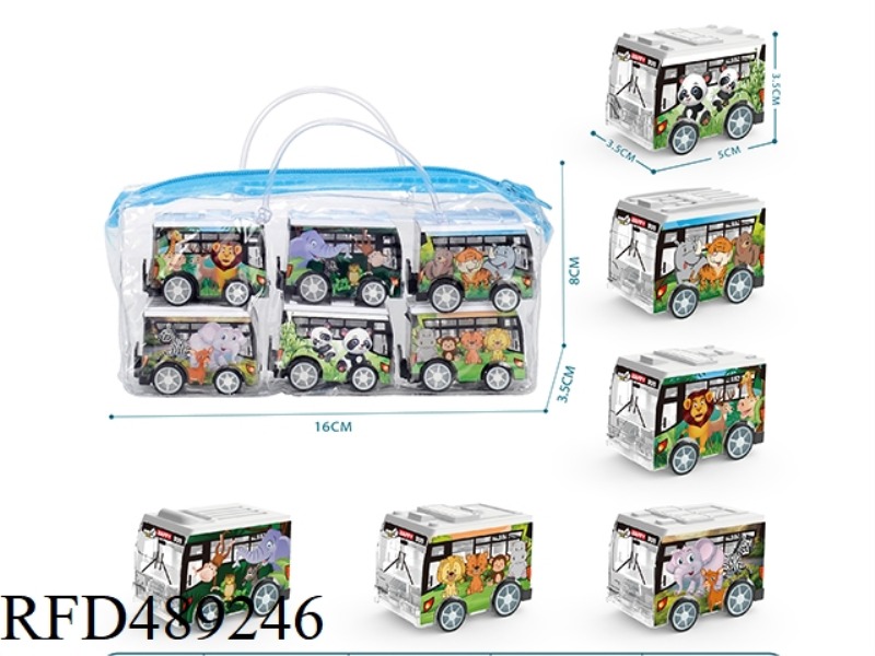 UV ANIMAL SERIES HUILAI BUS, 6PCS/ BAG