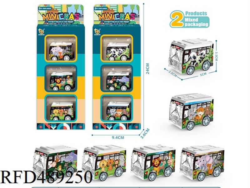 UV ANIMAL SERIES HUI LI BUS 2 MIXED, 3PCS/ BOX