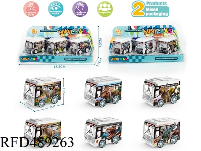 UV DINOSAUR SERIES HUILAI BUS 2 MIXED, 3PCS/P COVER