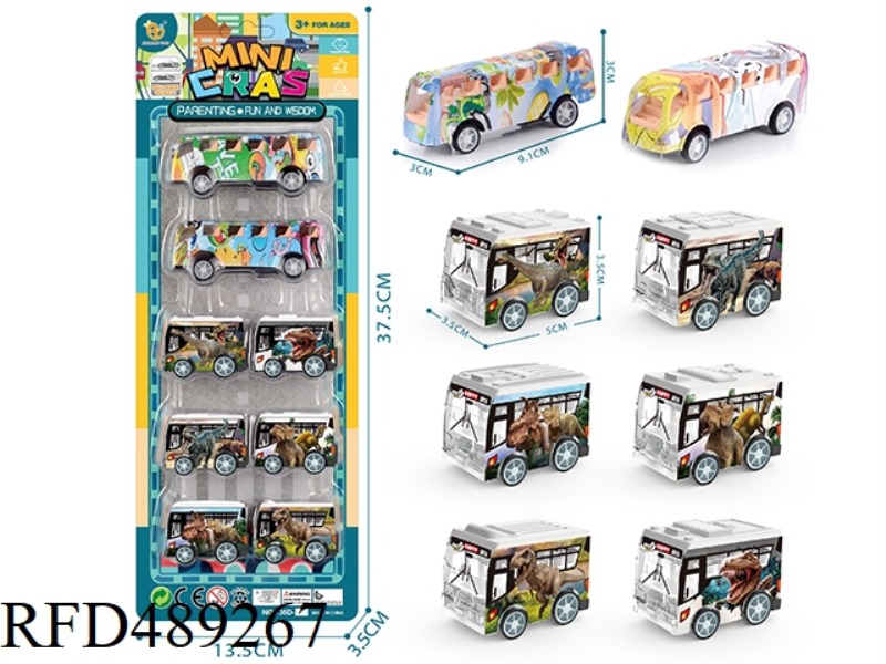 UV DINOSAUR SERIES HUI LI BUS, 8PCS/ BOARD