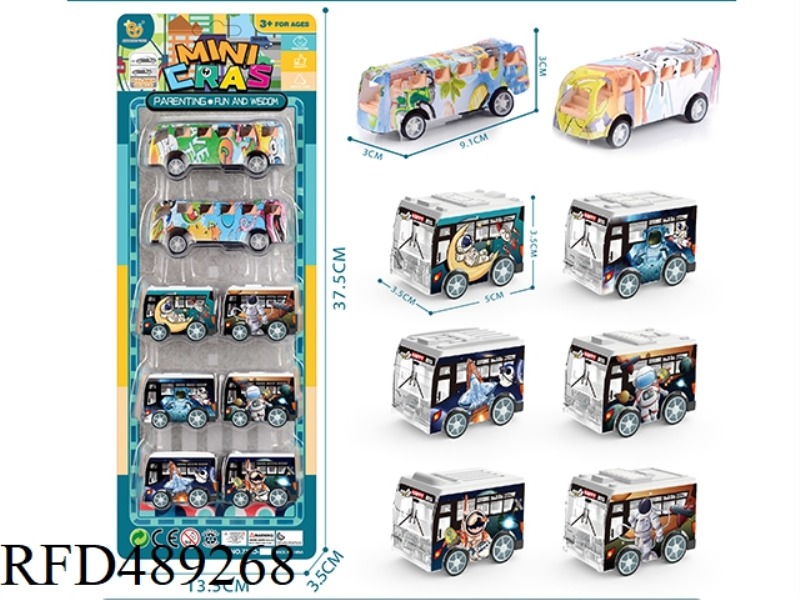 UV SPACE SERIES HUI LAI BUS, 8PCS/ BOARD
