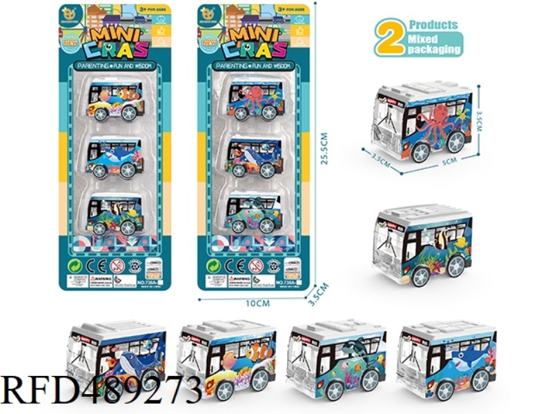 UV UNDERSEA SERIES HUI LAI BUS 2 MIXED, 3PCS/ BOARD