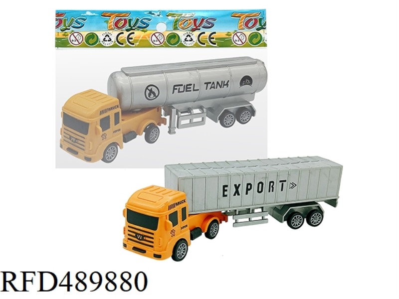 ENGINEERING TOWING TANK RETRACTOR
