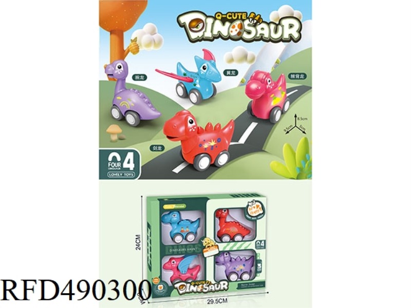 BOAI CARTOON DINOSAUR CAR (4PCS)