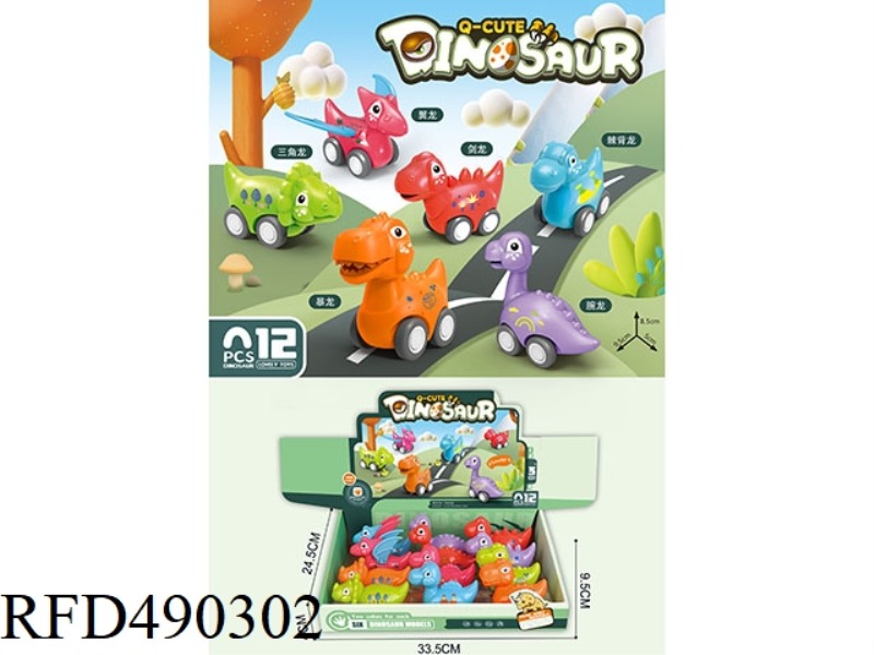 BOAI CARTOON DINOSAUR CAR (12PCS)