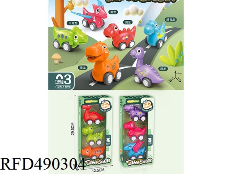 BOAI CARTOON DINOSAUR CAR (3PCS)