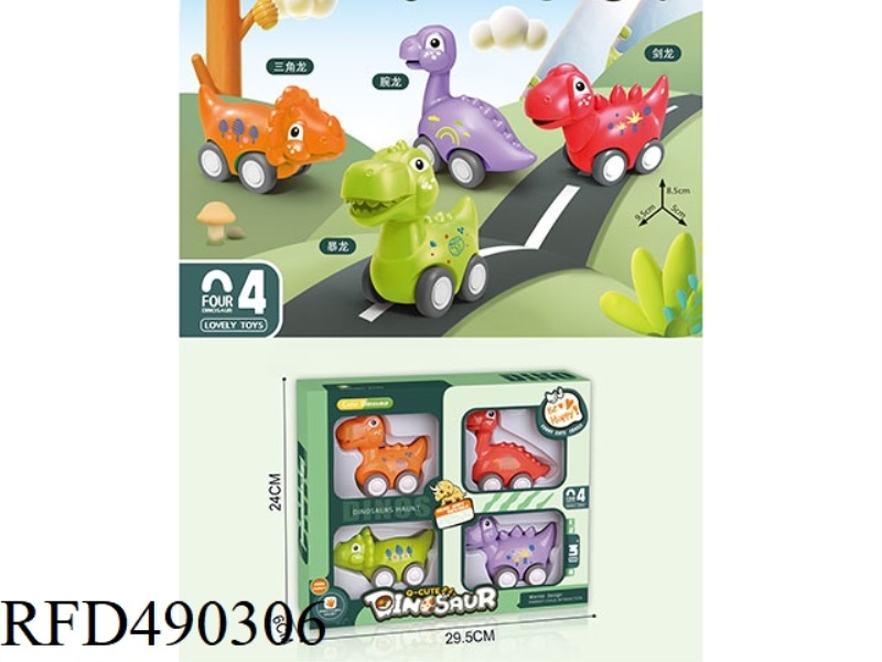 BOAI CARTOON DINOSAUR CAR (4PCS)