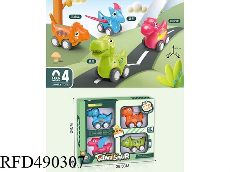 BOAI CARTOON DINOSAUR CAR (4PCS)