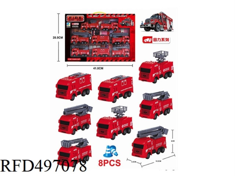 JAI FIRE TRUCK