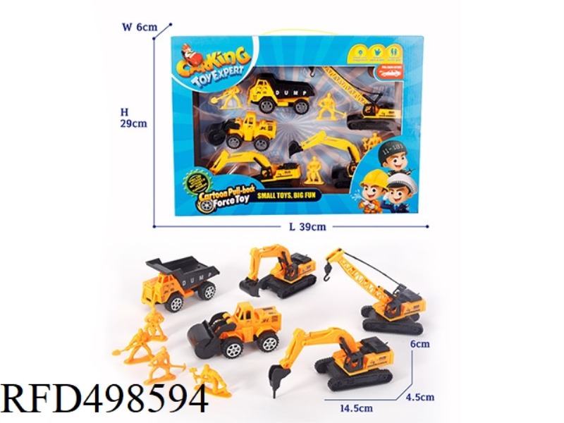 JAI CONSTRUCTION ENGINEERING SET