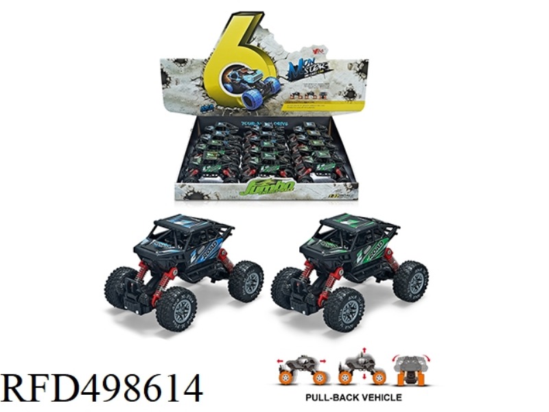 1:32 ALLOY FRONT AND REAR REBOUND WITH SPRING SHOCK ABSORBER CLIMBING VEHICLE (12 / BOX)