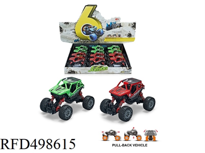 1:32 ALLOY FRONT AND REAR REBOUND WITH SPRING SHOCK ABSORBER CLIMBING VEHICLE (12 / BOX)