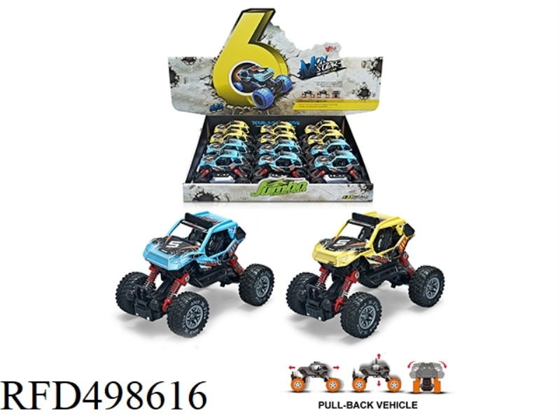 1:32 ALLOY FRONT AND REAR REBOUND WITH SPRING SHOCK ABSORBER CLIMBING VEHICLE (12 / BOX)