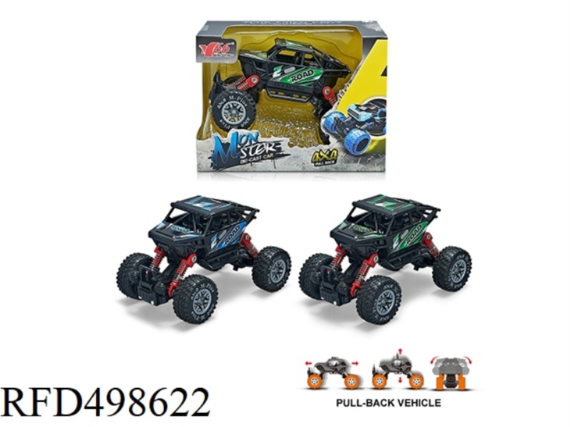 1:32 ALLOY FRONT AND REAR RECOIL WITH SPRING SHOCK ABSORBERS CLIMBING VEHICLE