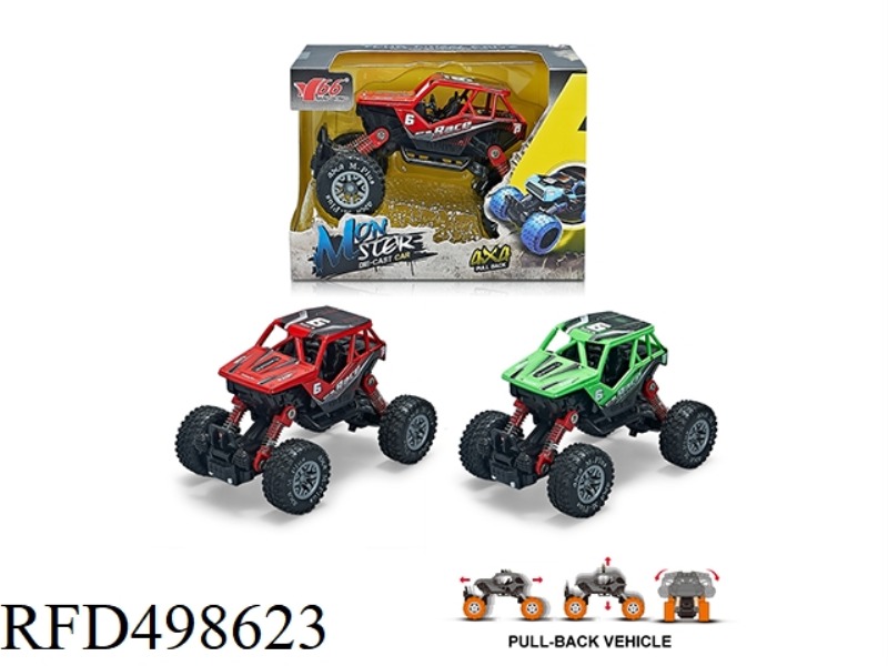 1:32 ALLOY FRONT AND REAR RECOIL WITH SPRING SHOCK ABSORBERS CLIMBING VEHICLE