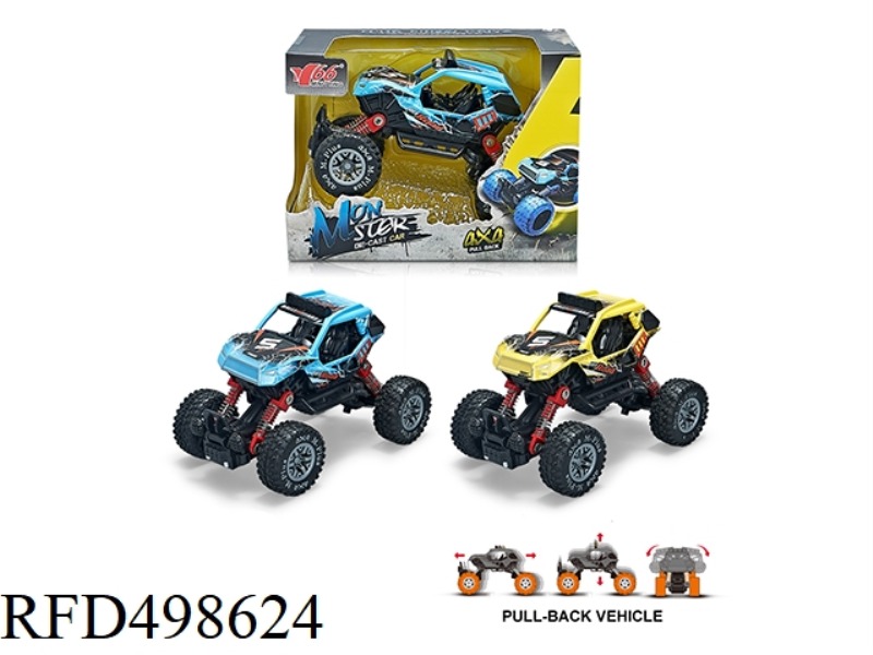 1:32 ALLOY FRONT AND REAR RECOIL WITH SPRING SHOCK ABSORBERS CLIMBING VEHICLE