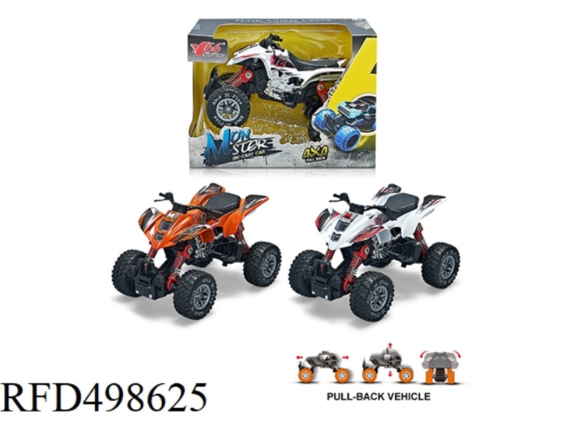 1:32 ALLOY FRONT AND REAR RECOIL WITH SPRING SHOCK ABSORBERS CLIMBING VEHICLE