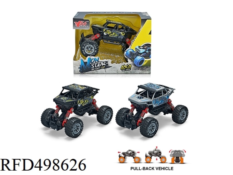 1:32 ALLOY FRONT AND REAR RECOIL WITH SPRING SHOCK ABSORBERS (DINOSAUR) CLIMBING CAR