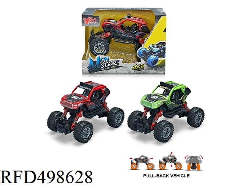 1:32 ALLOY FRONT AND REAR RECOIL WITH SPRING SHOCK ABSORBERS (COBRA) CLIMBING VEHICLE