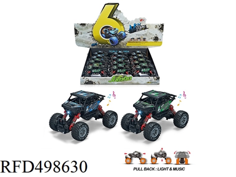 1:32 ALLOY FRONT AND REAR REBOUND WITH SPRING SHOCK ABSORBER CLIMBING VEHICLE (12 / BOX)