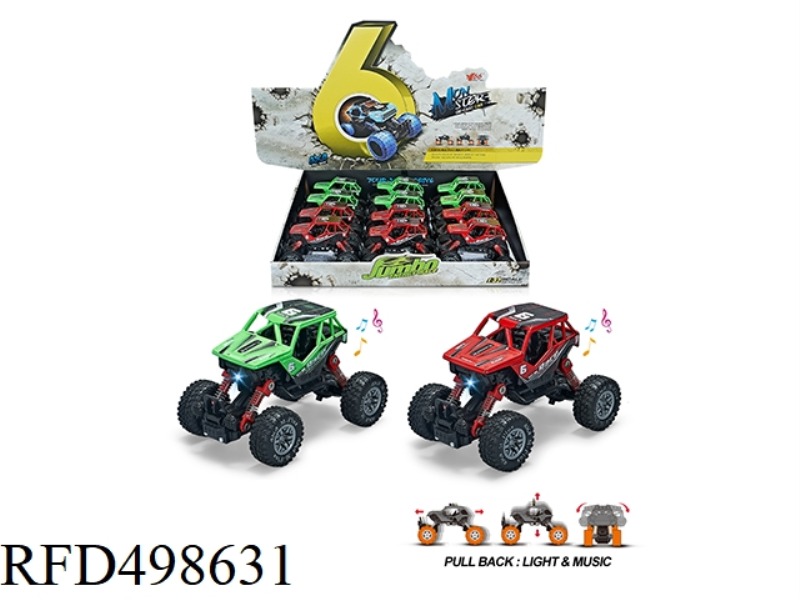 1:32 ALLOY FRONT AND REAR REBOUND WITH SPRING SHOCK ABSORBER CLIMBING VEHICLE (12 / BOX)