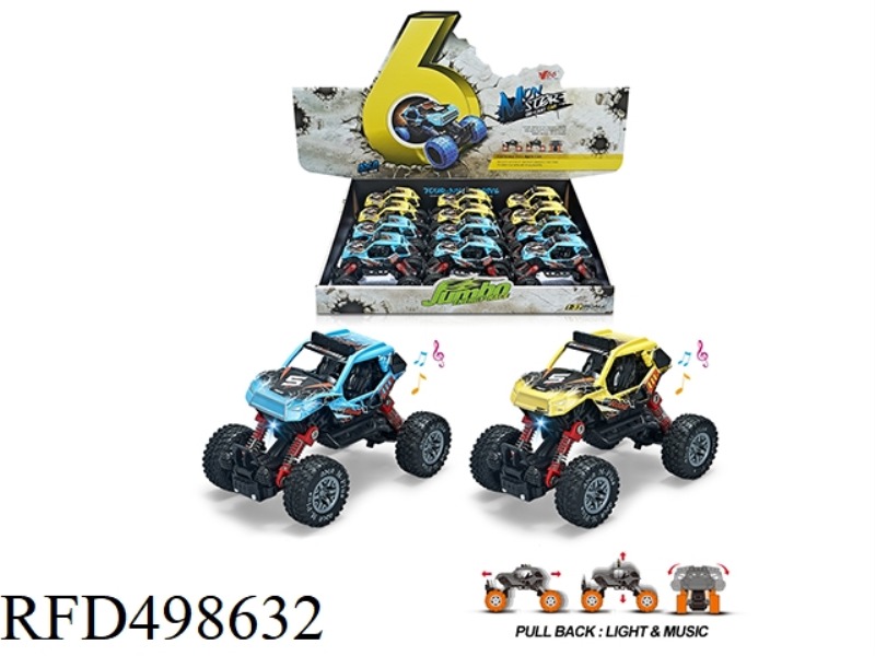 1:32 ALLOY FRONT AND REAR REBOUND WITH SPRING SHOCK ABSORBER CLIMBING VEHICLE (12 / BOX)