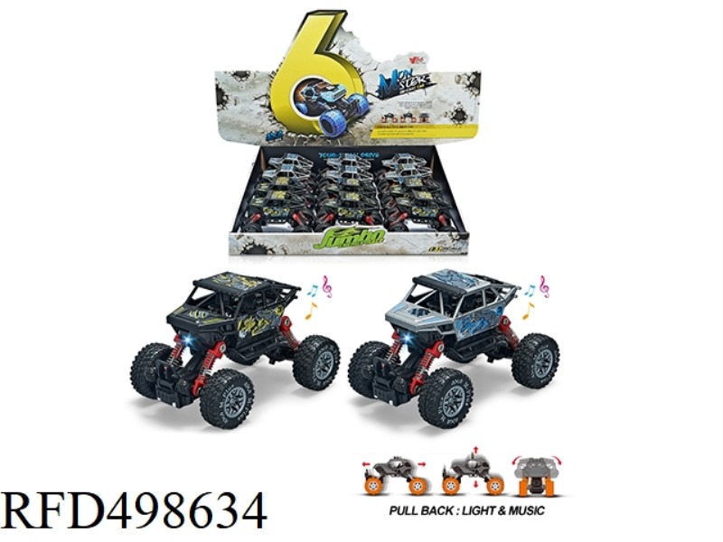 1:32 ALLOY FRONT AND REAR REBOUND WITH SPRING SHOCK ABSORBERS (DINOSAUR) CLIMBING BIKE (12 / BOX)