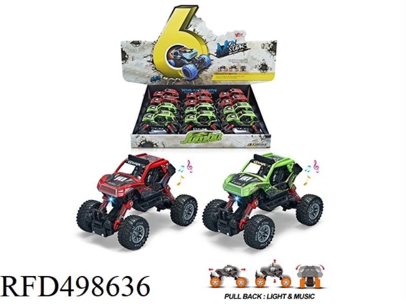 1:32 ALLOY FRONT AND REAR REBOUND WITH SPRING SHOCK ABSORBERS (COBRA) CLIMBING BIKE (12 / BOX)