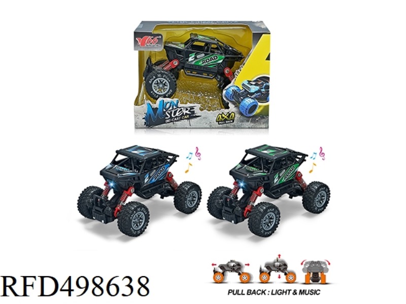 1:32 ALLOY FRONT AND REAR RECOIL WITH SPRING SHOCK ABSORBERS CLIMBING VEHICLE