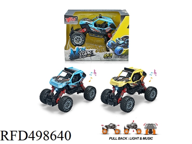 1:32 ALLOY FRONT AND REAR RECOIL WITH SPRING SHOCK ABSORBERS CLIMBING VEHICLE