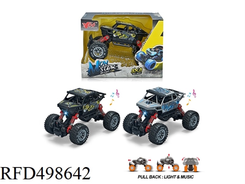 1:32 ALLOY FRONT AND REAR RECOIL WITH SPRING SHOCK ABSORBERS (DINOSAUR) CLIMBING CAR