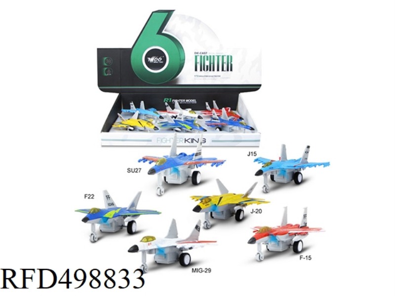ALLOY BOOMERANG SHOW FIGHTER (6 / BOX)