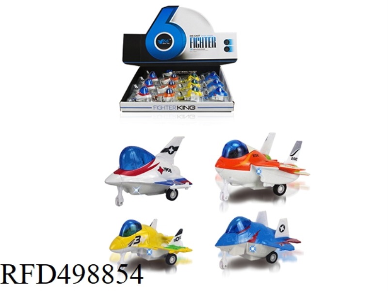 1:82Q BOILBACK ALLOY AIRCRAFT (SHOW VERSION) (12 / BOX)