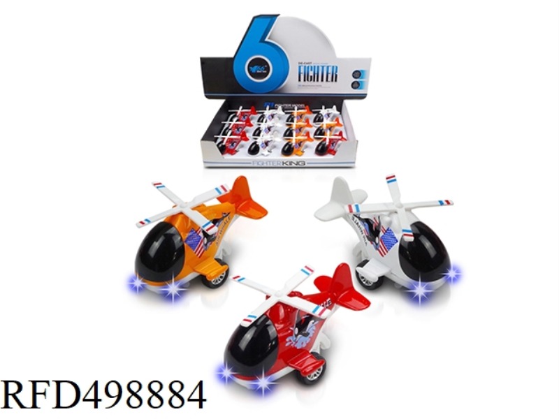 Q-TYPE HELICOPTER REGENERATIVE ALLOY AIRCRAFT WITH PROPELLER (12 / BOX)