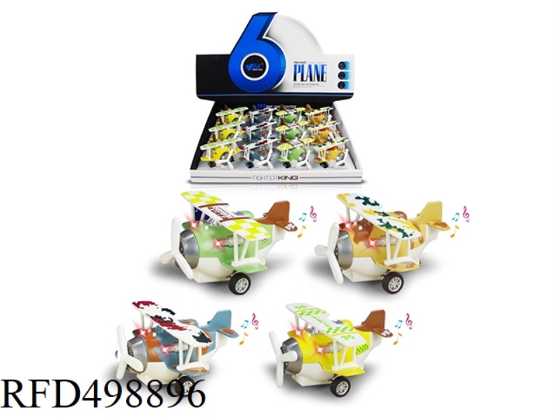 Q-FORCE PROP ROTATING ALLOY AIRCRAFT (CAMOUFLAGE) (12 / BOX)