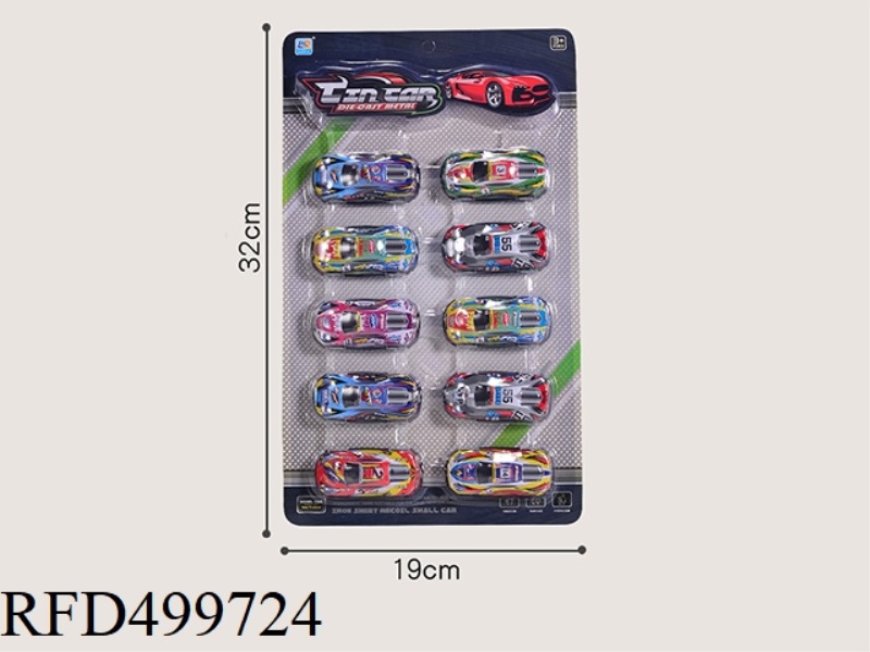 LIGHT ALLOY SMALL SPORTS CAR WITH 10 PACKS