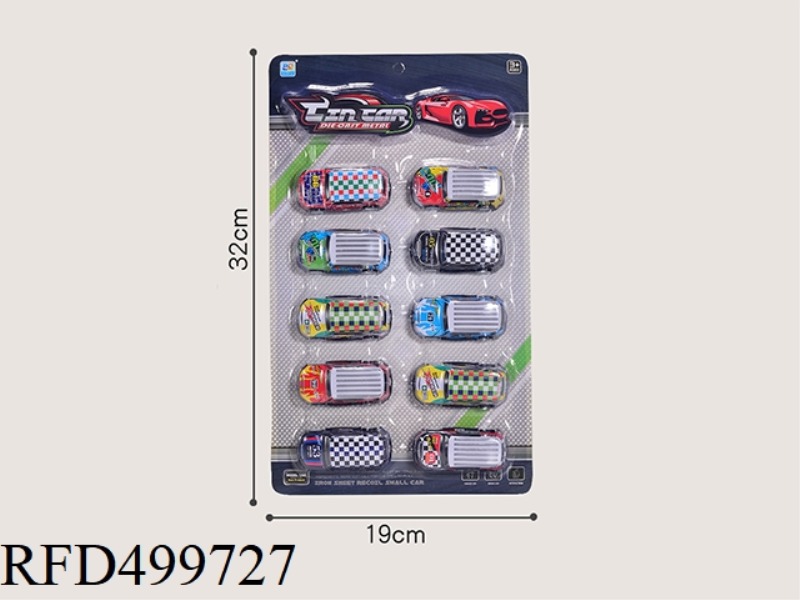 LIGHT ALLOY SMALL CROSS COUNTRY 10 ONLY LOAD