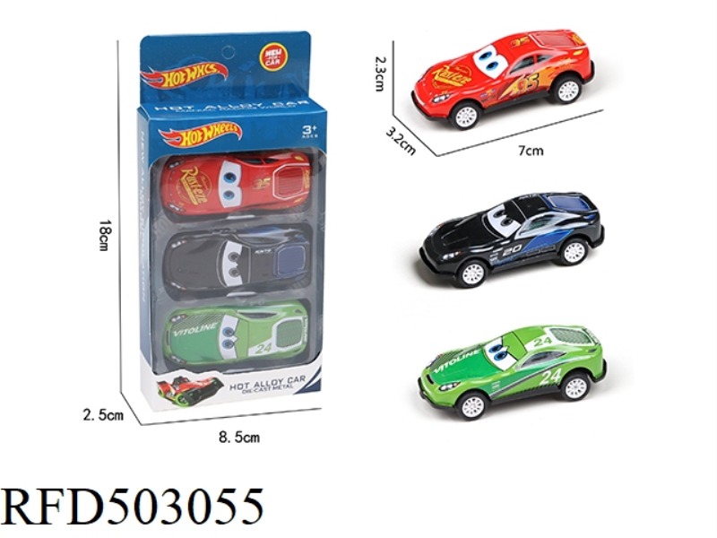 3 JAI AI TIN WAGONS (CAR MOBILIZATION)