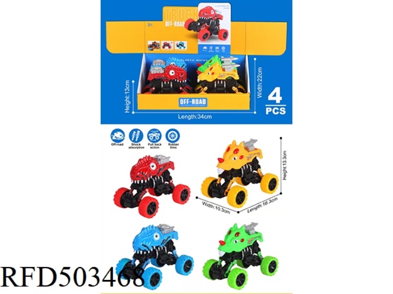 FOUR WHEEL DRIVE DOUBLE BOOMERANG BIG WHEEL DINOSAUR 4PCS