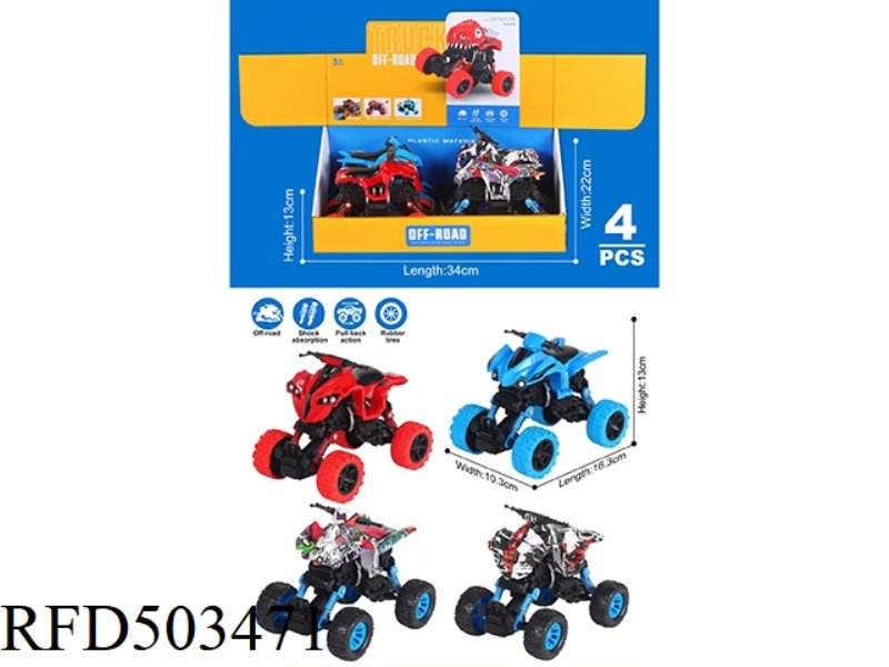 FOUR WHEEL DRIVE DOUBLE JAI BIG WHEEL MOTORCYCLE 4PCS