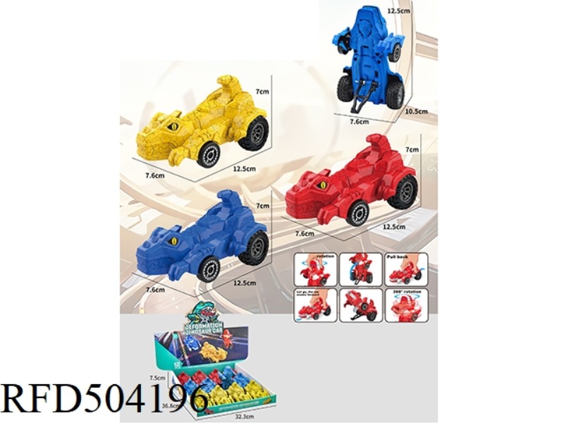 SPECIAL EFFECT RETURN FORCE DEFORMATION DINOSAUR VEHICLE [BURST CRACK MODEL] 12PCS