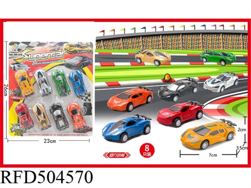 8 SPRAY-PAINTED REBOUND SIMULATION MODELS