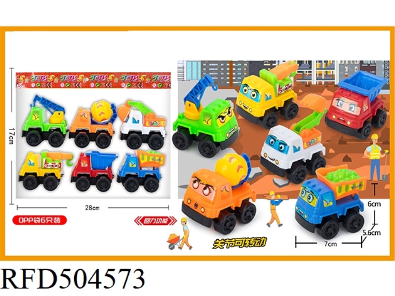 6 TYPES OF JAI AI ENGINEERING CARS