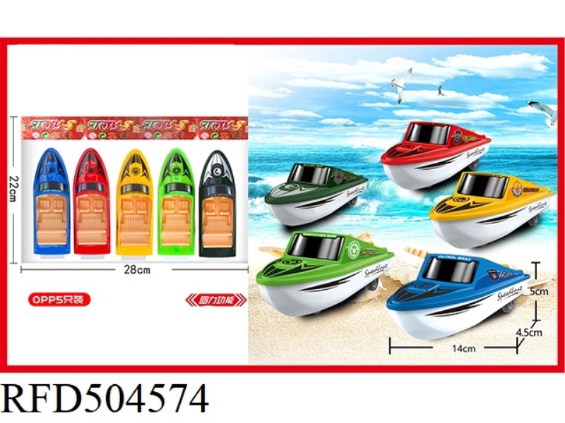 5 COLOR BOOMERANG SPEEDBOAT