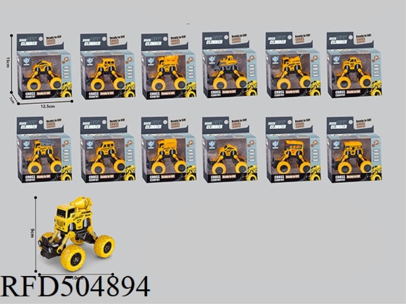 JAI AI SMALL CLIMBING PROJECT SINGLE BOX SET